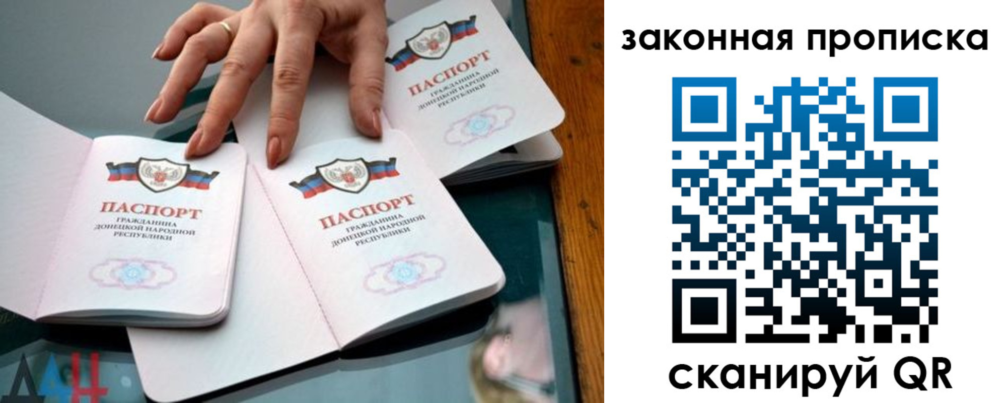 временная регистрация гарантия в Белой Калитве