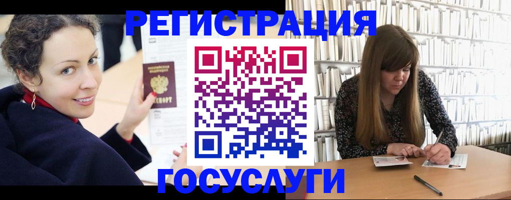 временная регистрация поиск в Белой Калитве