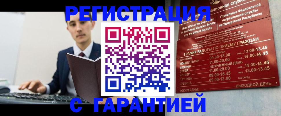 регистрация для школы в Белой Калитве