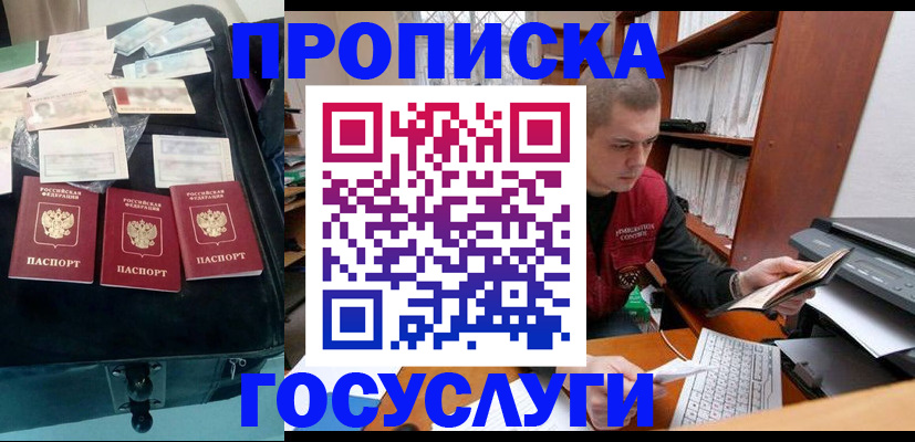 регистрация для школы в Белой Калитве